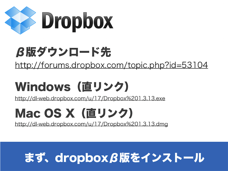 dropbox5G.002