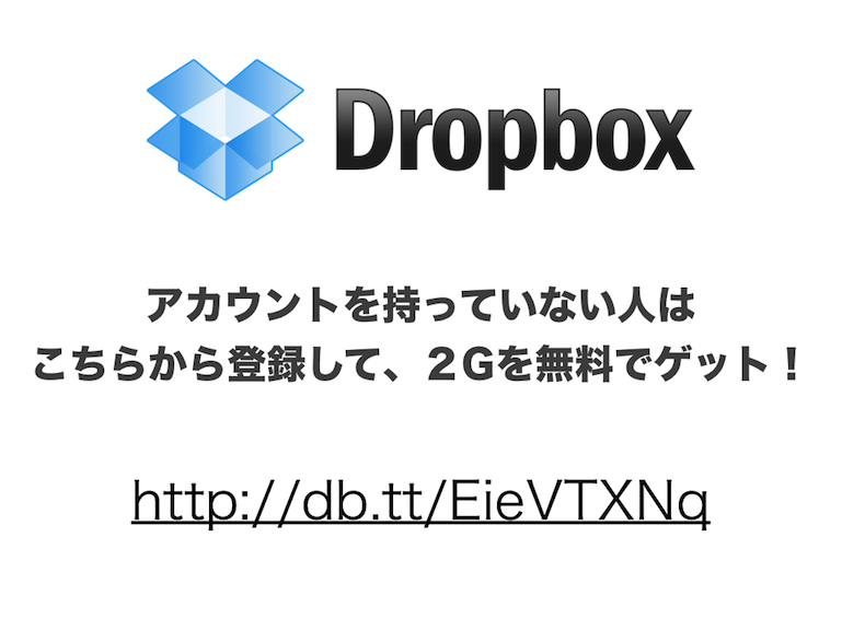 dropbox5G.003