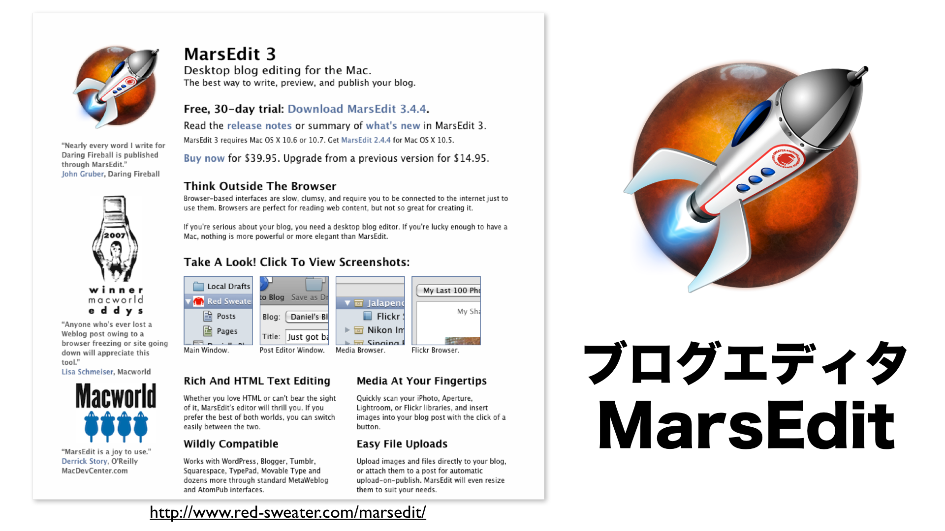 MarsEdit 5 for windows download free