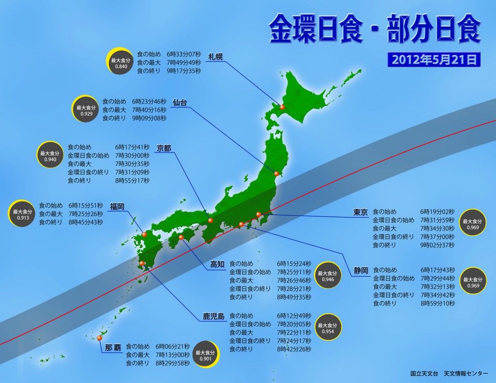 map-japan-l.jpeg