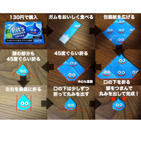 fits_ slime_catch