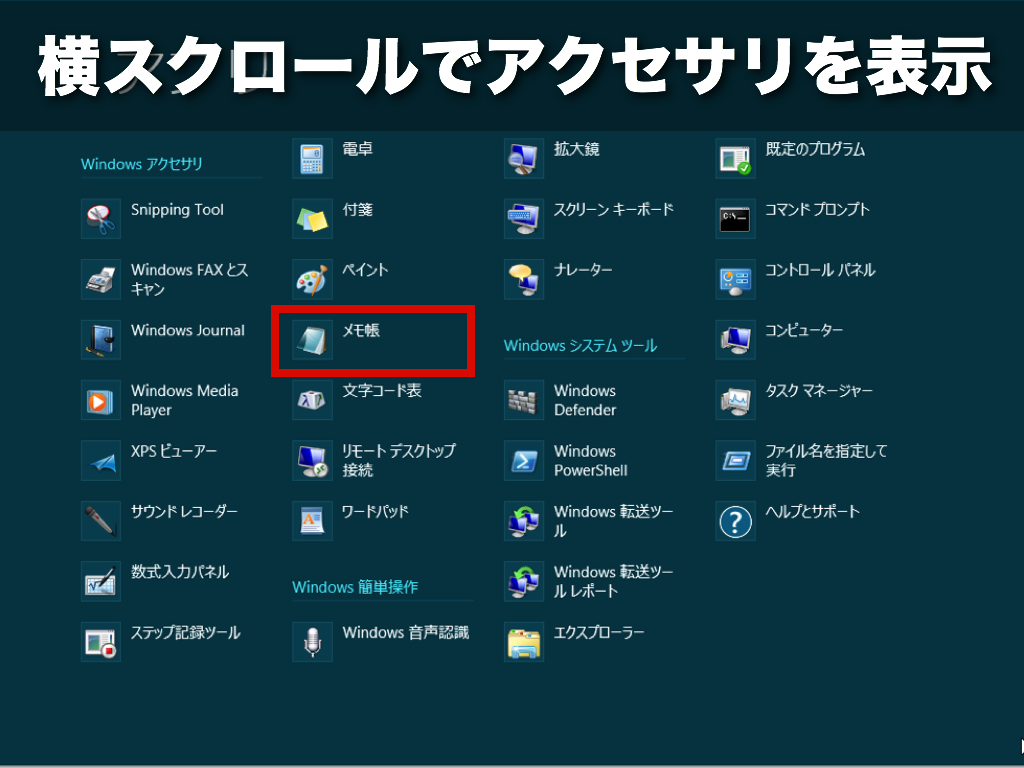 Windows8UI 012