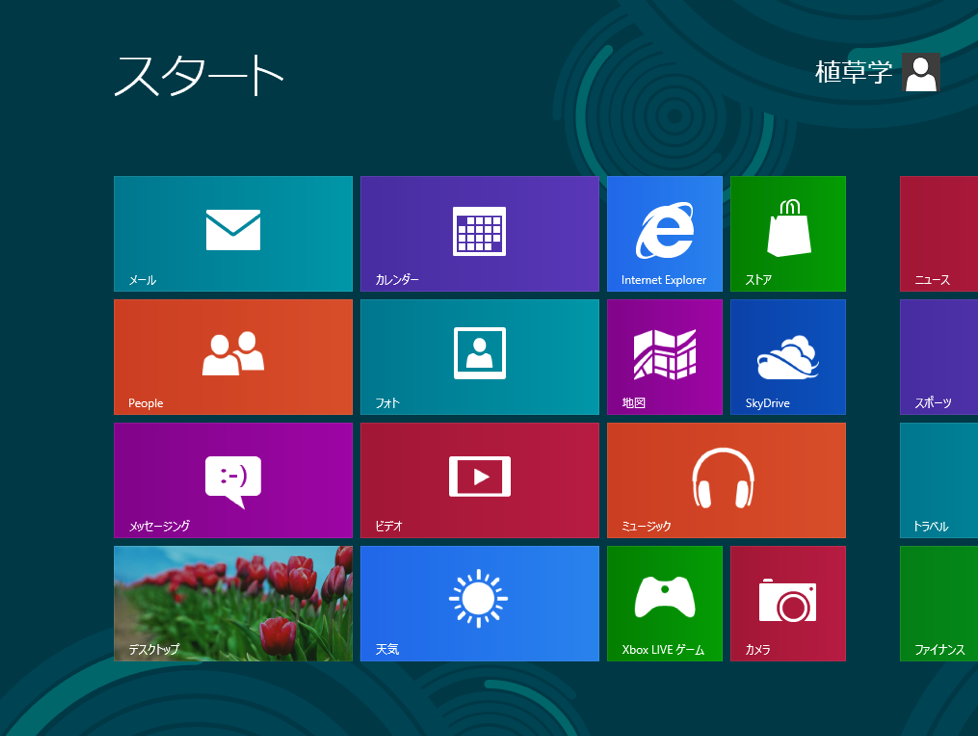 Windows8UI